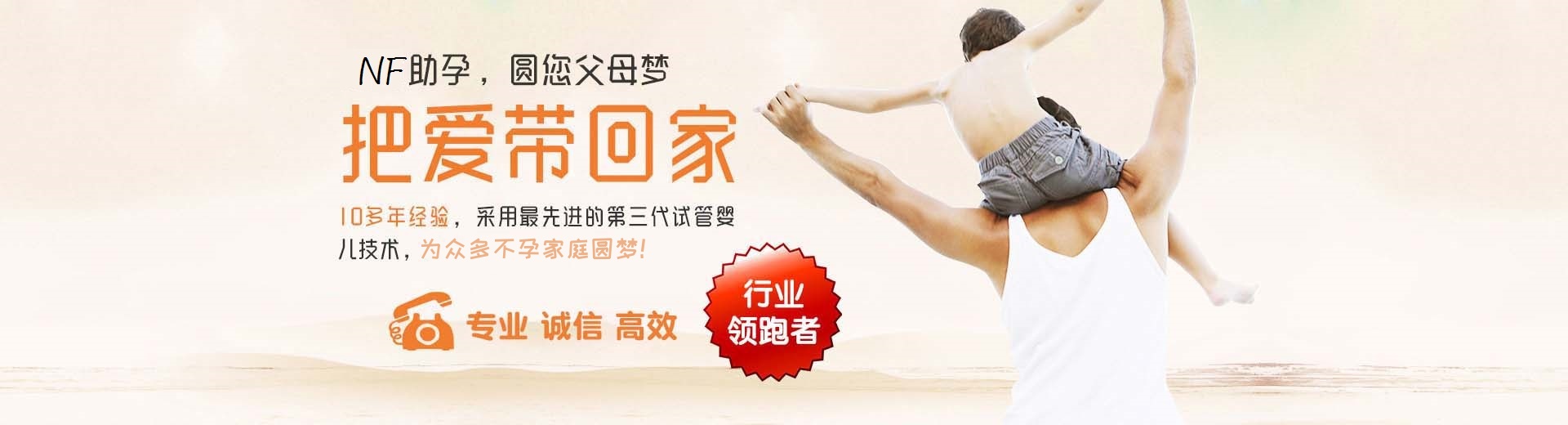 天津供卵助孕,天津捐卵试管,天津包生男孩机构图片3