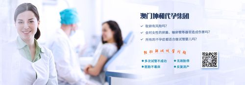供卵试管婴儿违法吗(供卵试管婴儿:法律关于违法的规定)
