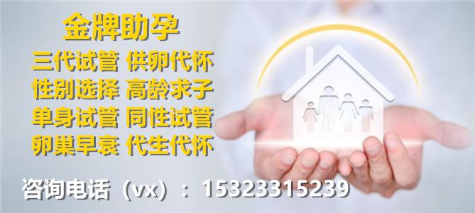 供卵妹子如何挑选(供卵妹子挑选攻略:如何选取最合适的供卵中心)
