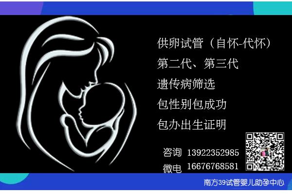 供卵试管代怀的女人_供卵试管代怀:女性力量的故事